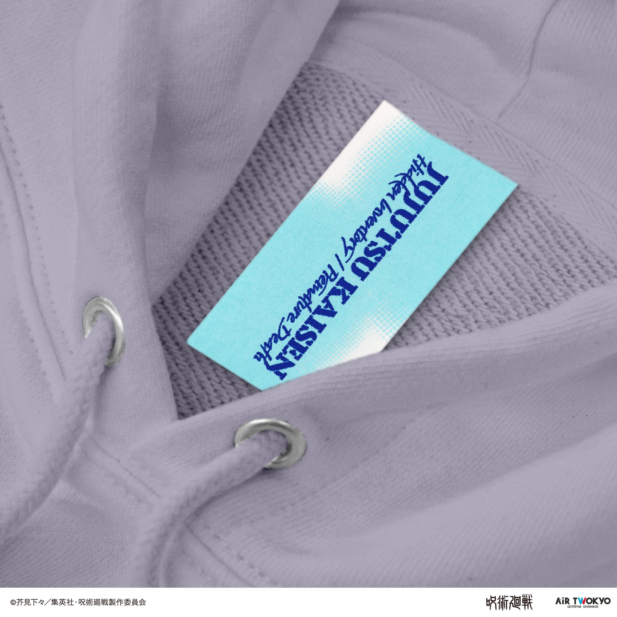 TVアニメ『呪術廻戦』第2期「懐玉・玉折」 シーンイラスト パーカ1