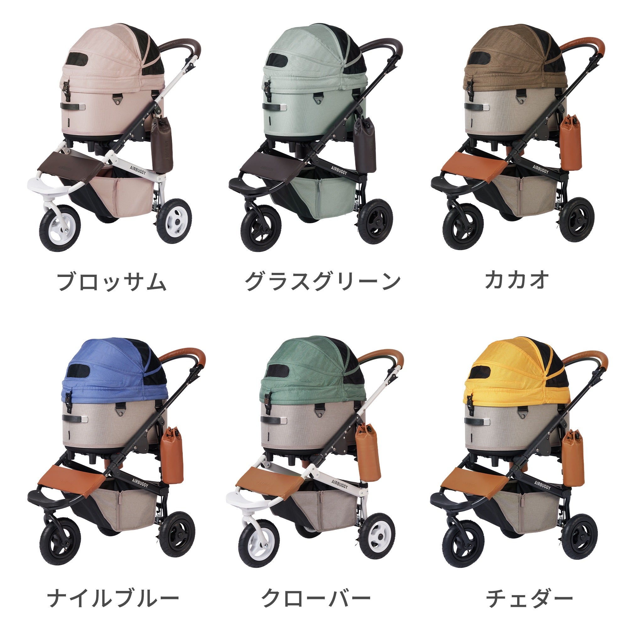 エアバギー ドーム3 レギュラーサイズ | エアバギー公式オンライン