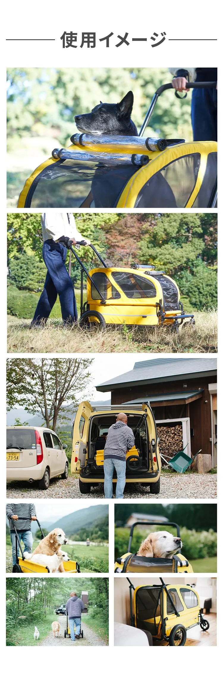 エアバギー キャリッジ 2点セット [台車・ルーフ] | エアバギー公式