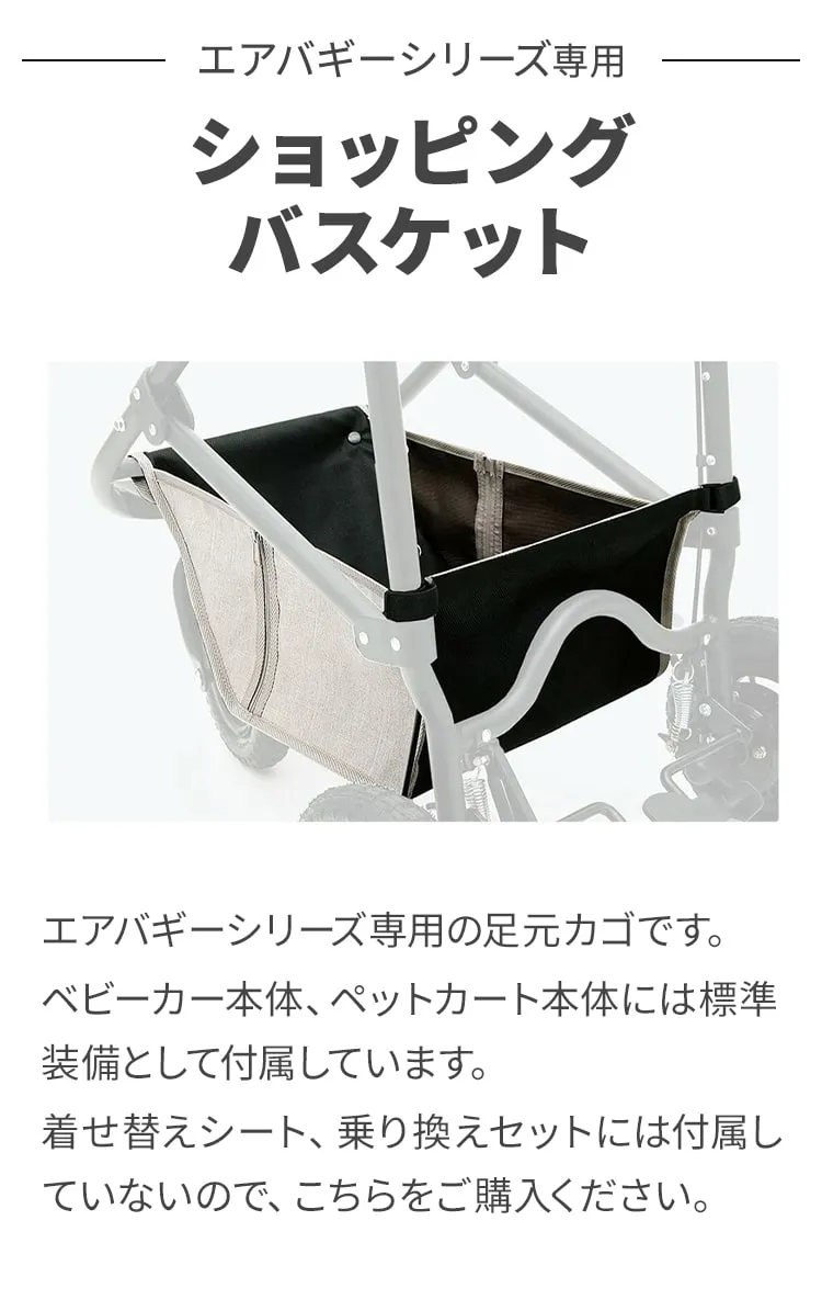 直営店限定】エアバギードーム3アイボリーホワイトコット単品&足元