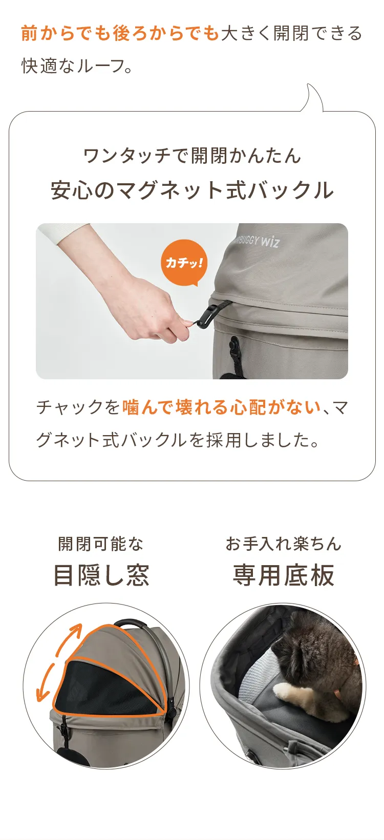 エアバギー ウィズ エックス [コット単品] | エアバギー公式オンライン