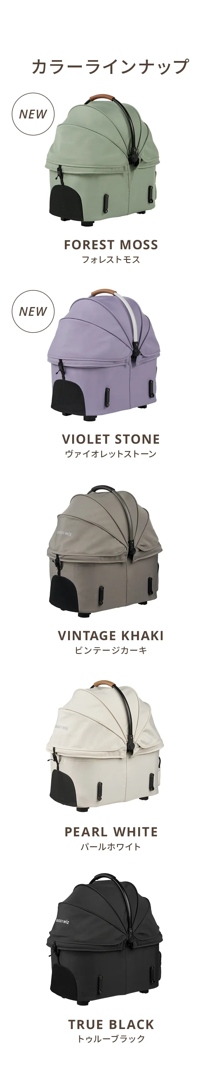 エアバギー ウィズ エックス [コット単品] | エアバギー公式オンライン