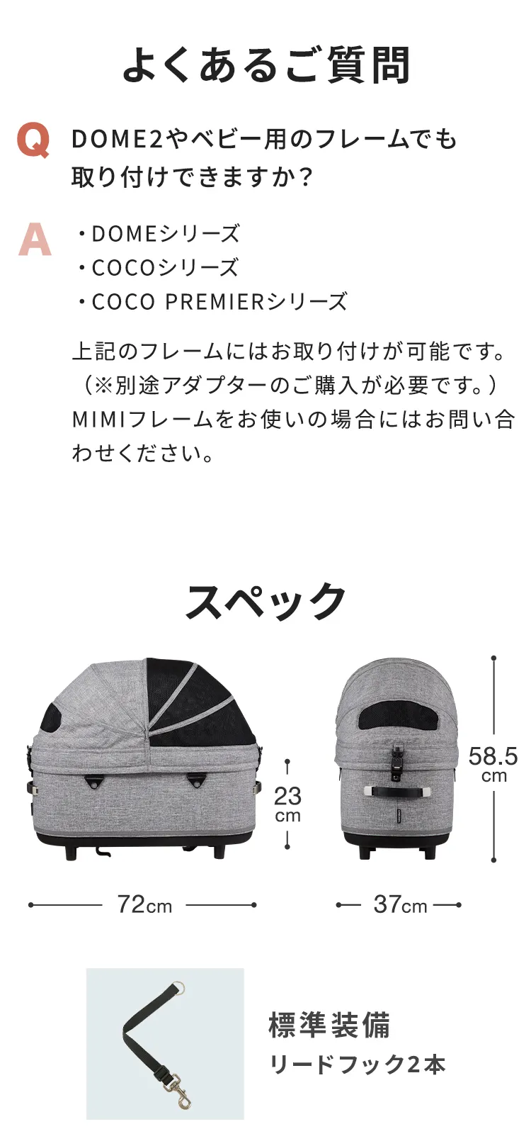 エアバギー ドーム2 ブレーキモデル Sプラスサイズ メランジデニム