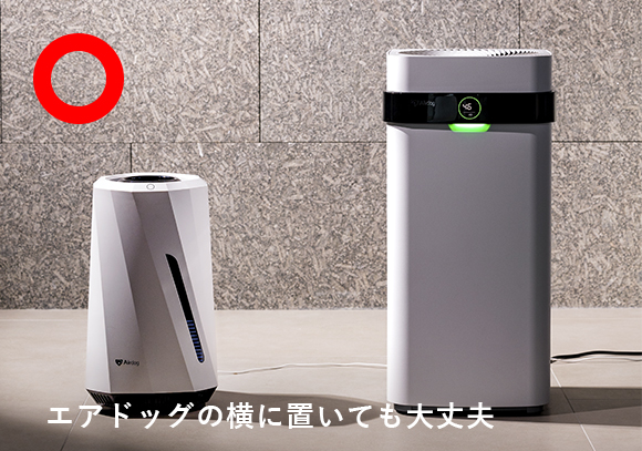 Airdog moi エアドック モイ 加湿器 H5モデル 2023年製 公式】Airdog
