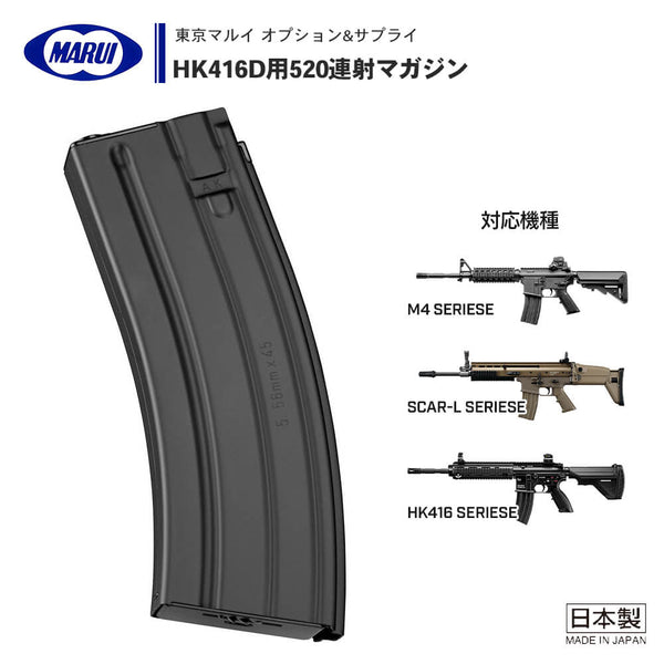 東京マルイ 次世代電動ガン AK74シリーズ共通 74連マガジン 2本 品