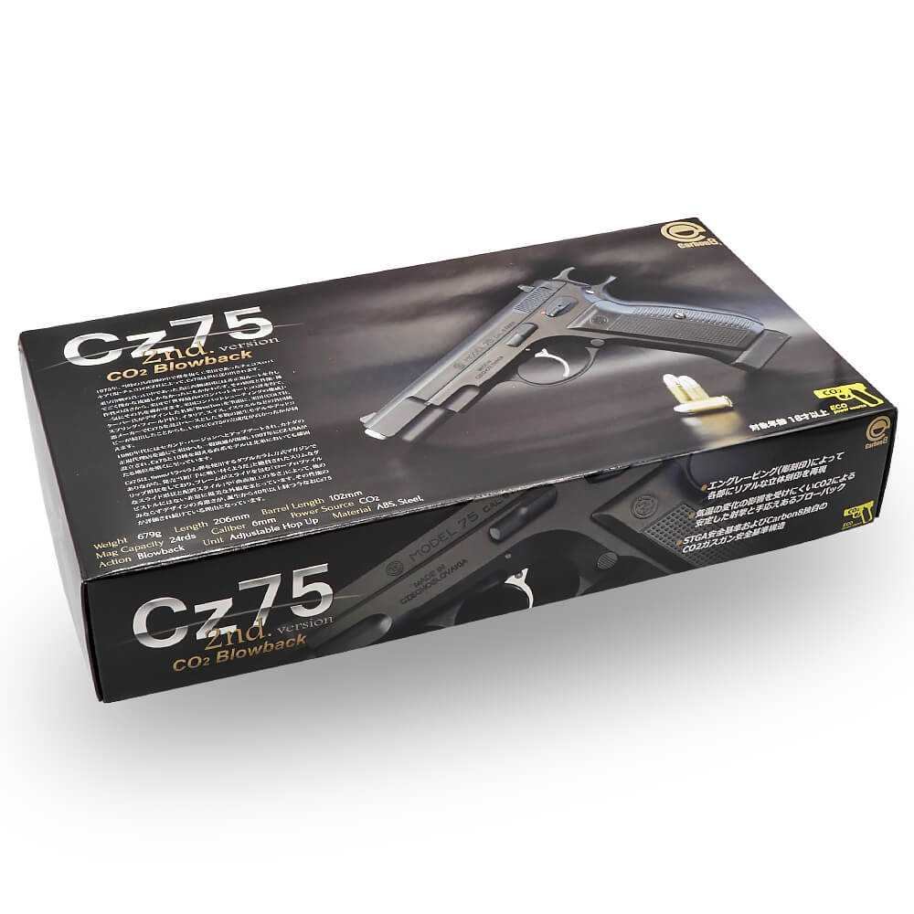 Carbon8 製 】 Cz75 - 2nd Co2 ガスブローバック ハンドガン Gen.2