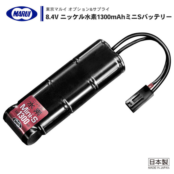 東京マルイ 】 8.4V ニッケル水素 1300mAh ミニS バッテリー