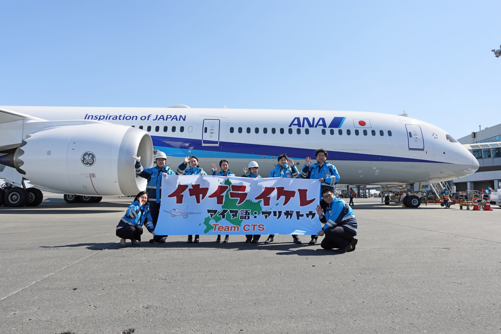 週末限定価格 ANA 787-10 初就航 搭乗記念品 ネックストラップ ANA 787