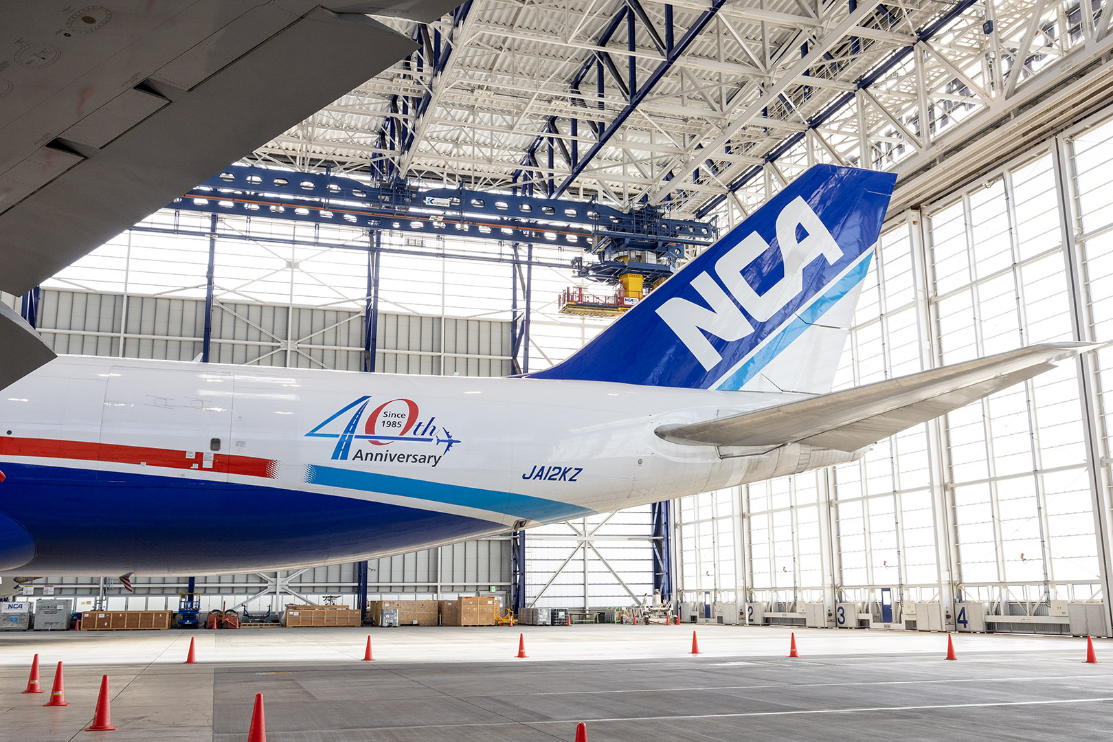 日本貨物航空（NCA）が就航40周年。記念ロゴ機を運航中！ | AIRLINE