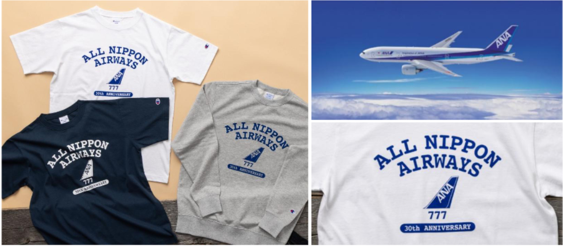 ANA、Championブランドのボーイング777アパレル。同型機の就航30周年
