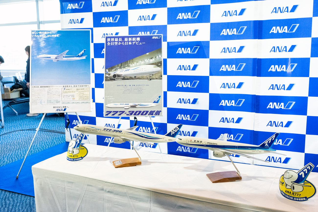 ボーイング777就航30周年記念品 ANA】ボーイング777就航30周年フライト