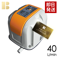 安永AP-40P 【エアーポンプ専門店】