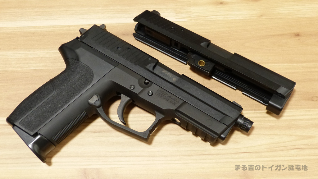 限定品・希少絶版品】KSC SIG SP2022 300挺限定生産品 SP2022 シリーズ