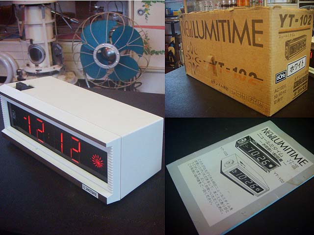 光デジタル時計 ルミタイム LUMITIME KT-10S 田村電機 田村電機