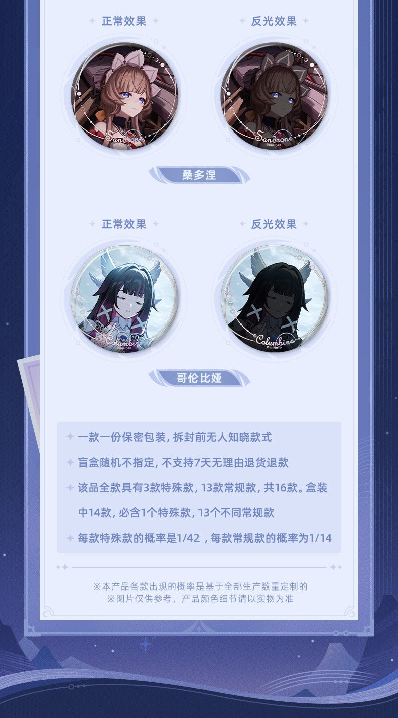 原神 月夜の叙事詩 缶バッジ ヤフォダ 原神 月夜の叙事詩 缶バッジ