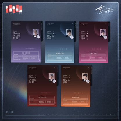 予約】恋と深空『深空的回响』CDアルバム ギフトボックス – Aitai☆Japan