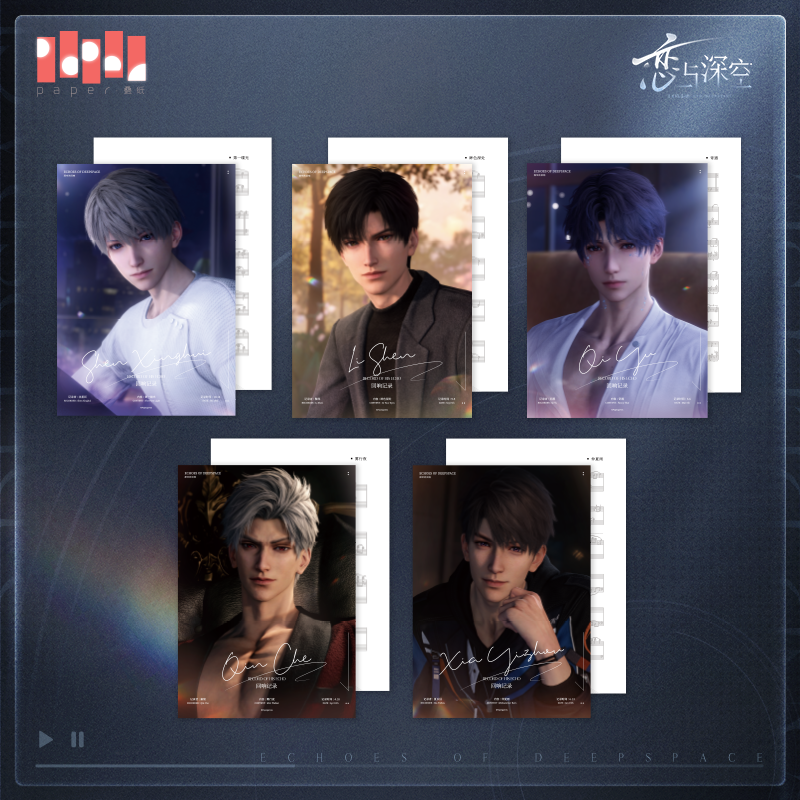 恋と深空2024VIP課金特典 セイヤ 3点セット 中国語バージョン 恋と深空