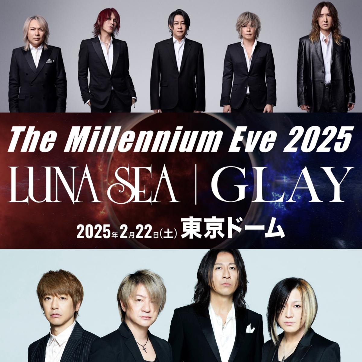 GLAY / LUNA SEA フェイスタオル ミレイブ 2025 (ブラック) GLAY LUNA