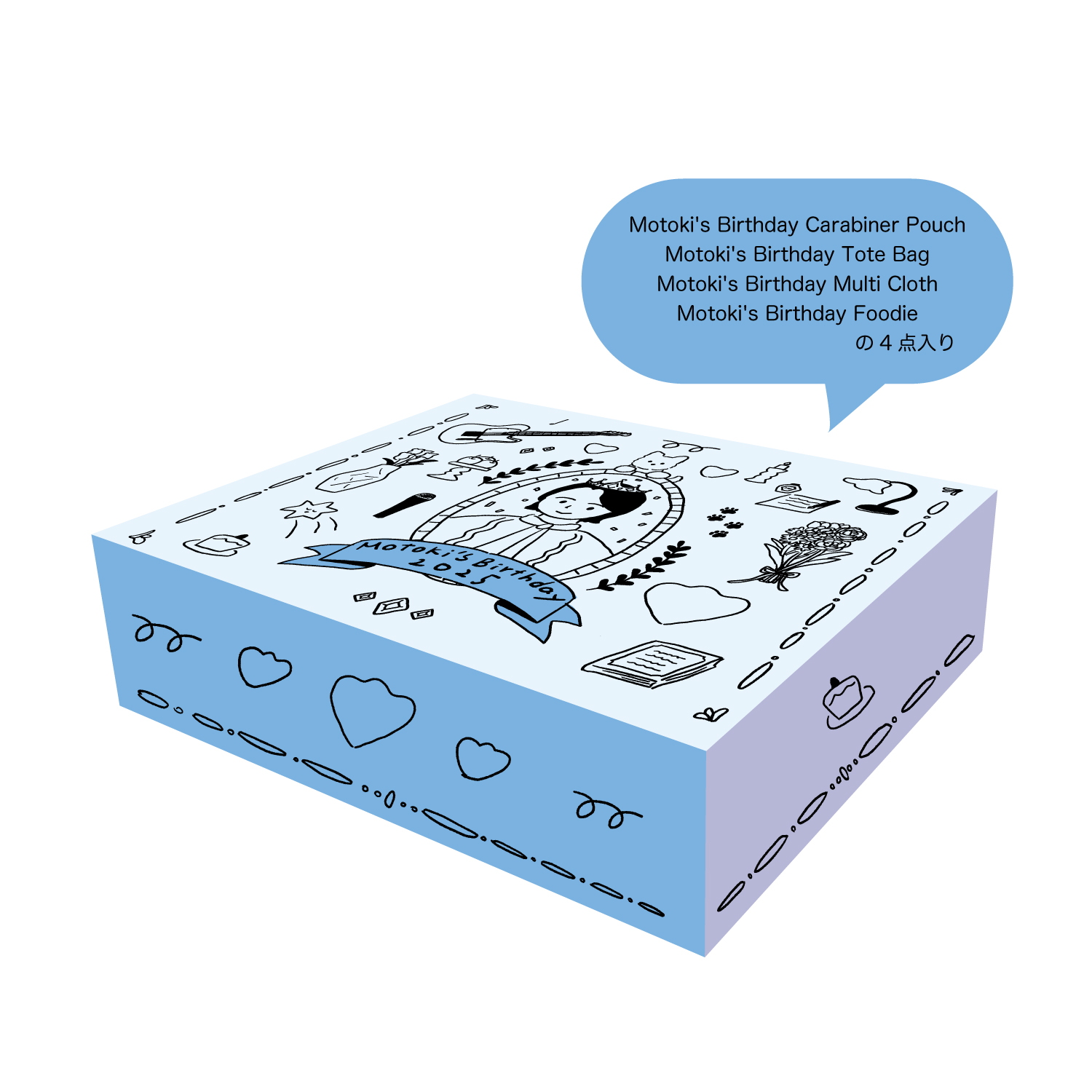 ミセスグリーンアップル 大森元貴バースデーグッズボックスセット