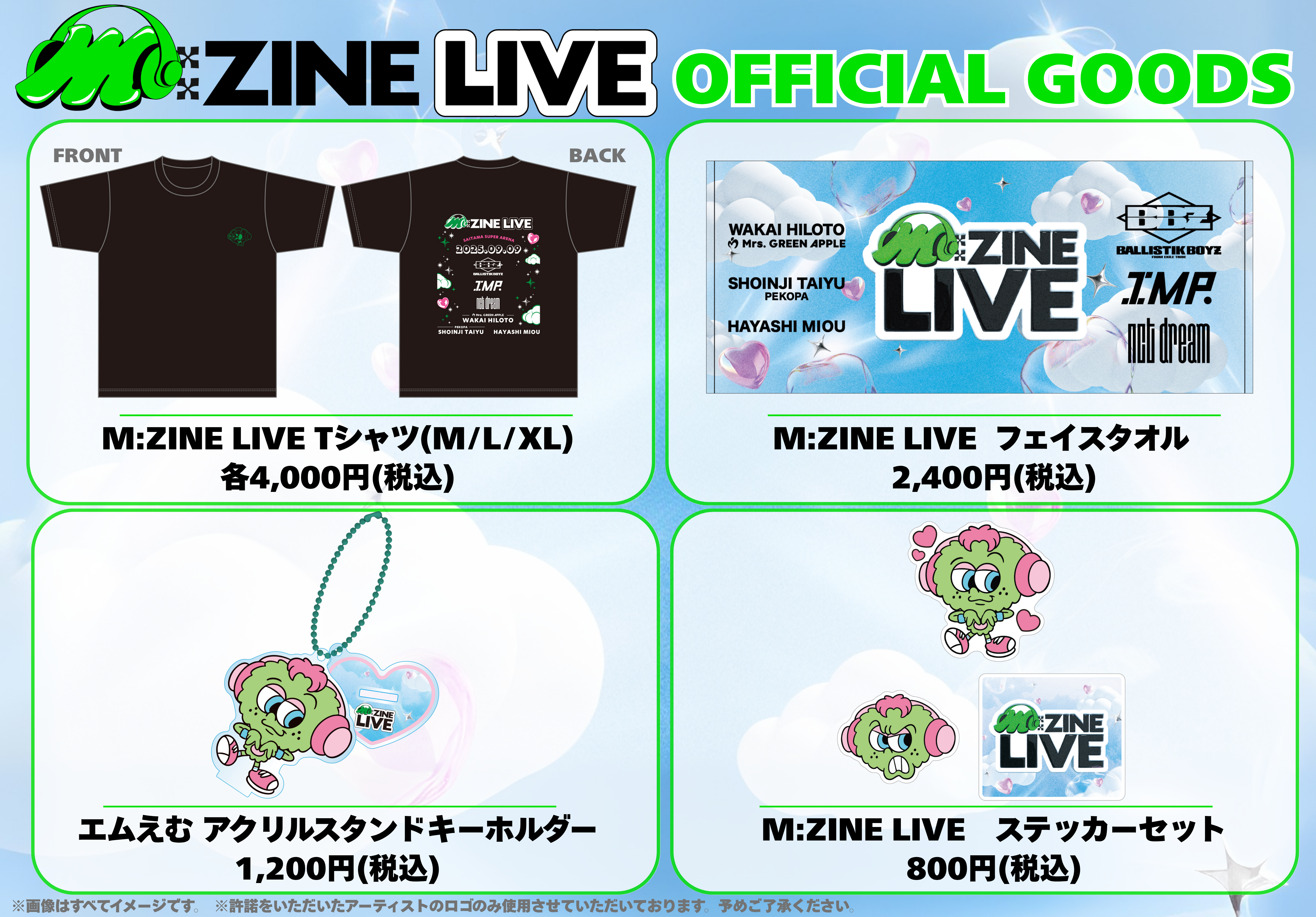 9月9日(火)開催「M:ZINE LIVE」オフィシャルグッズ販売決定！ -Mrs