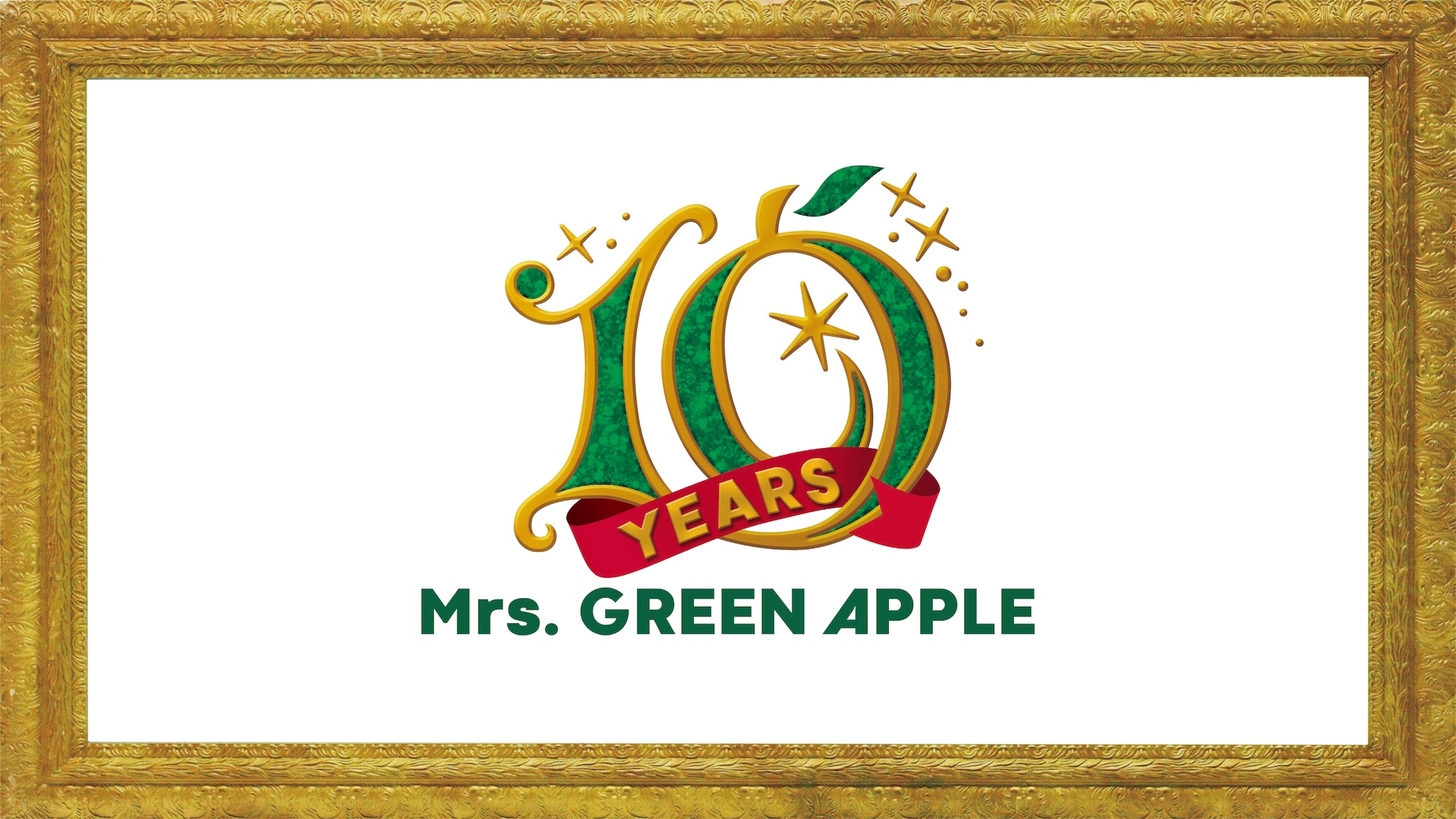 2025年デビュー10周年における 