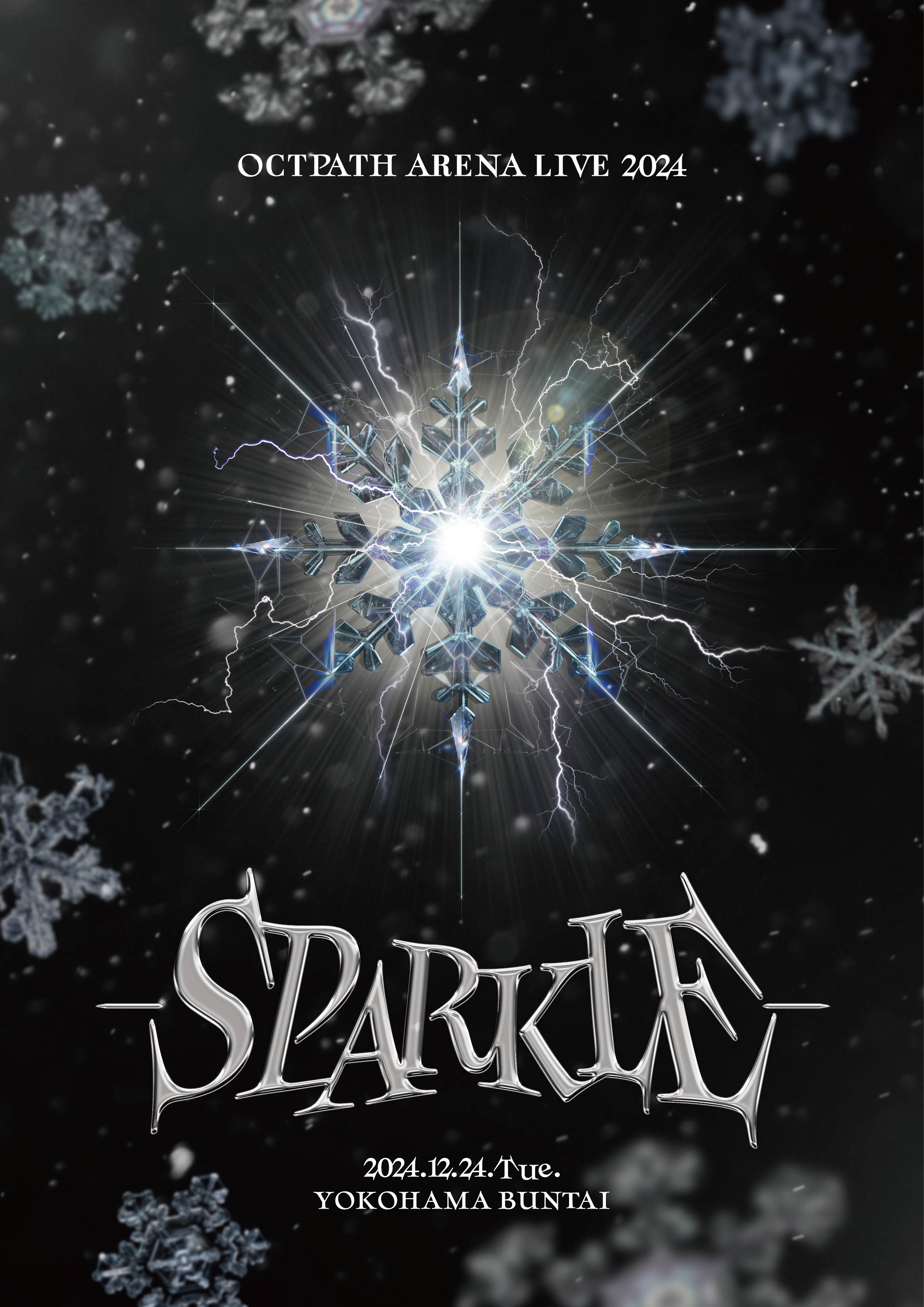 今年もアオバズク来る❢ 2024.6.2 今年もアオバズク来る❢ 2024.6.2