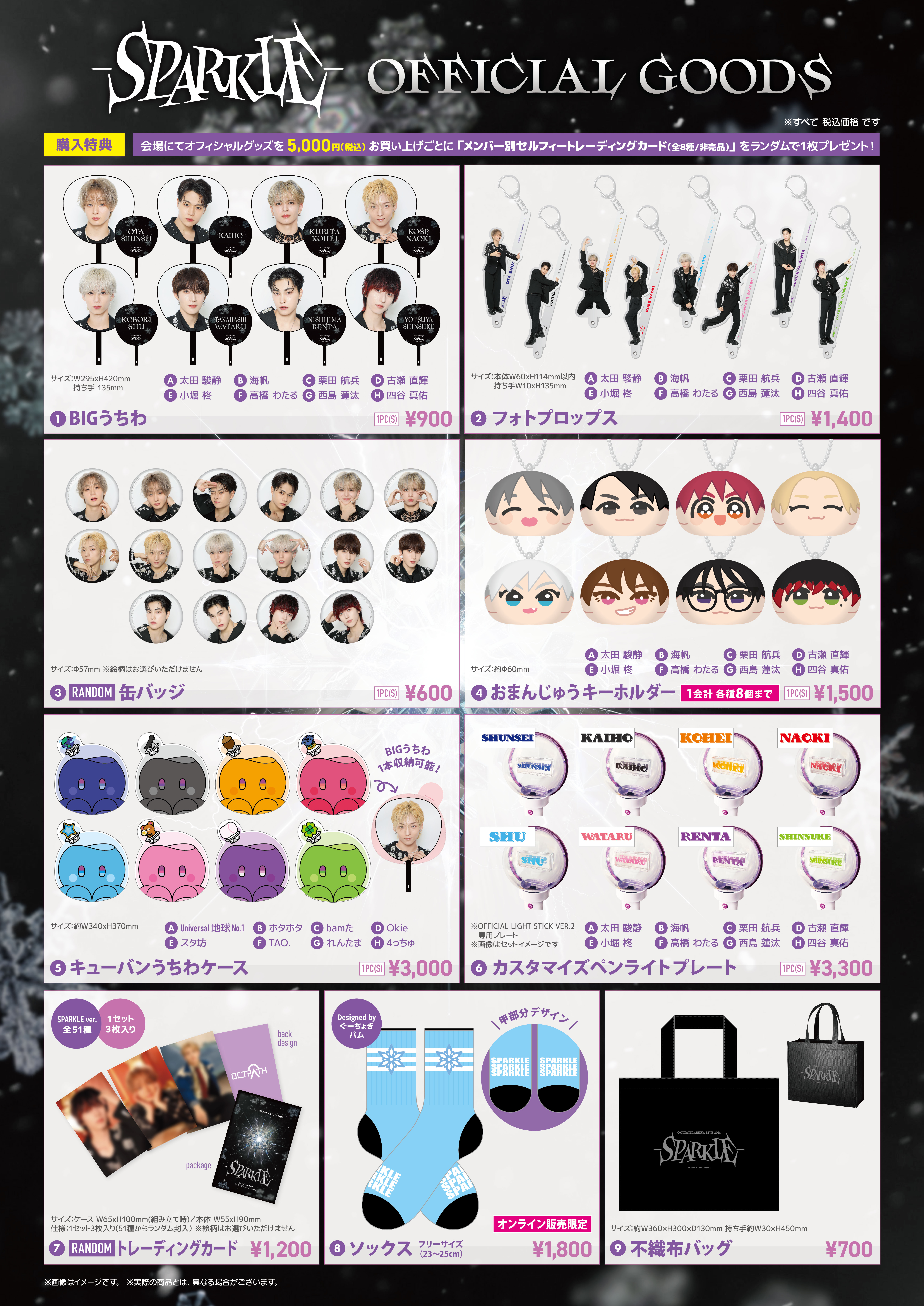 バラ売り可】iLiFE グッズセット まとめ売り バラ売り可】iLiFE グッズ