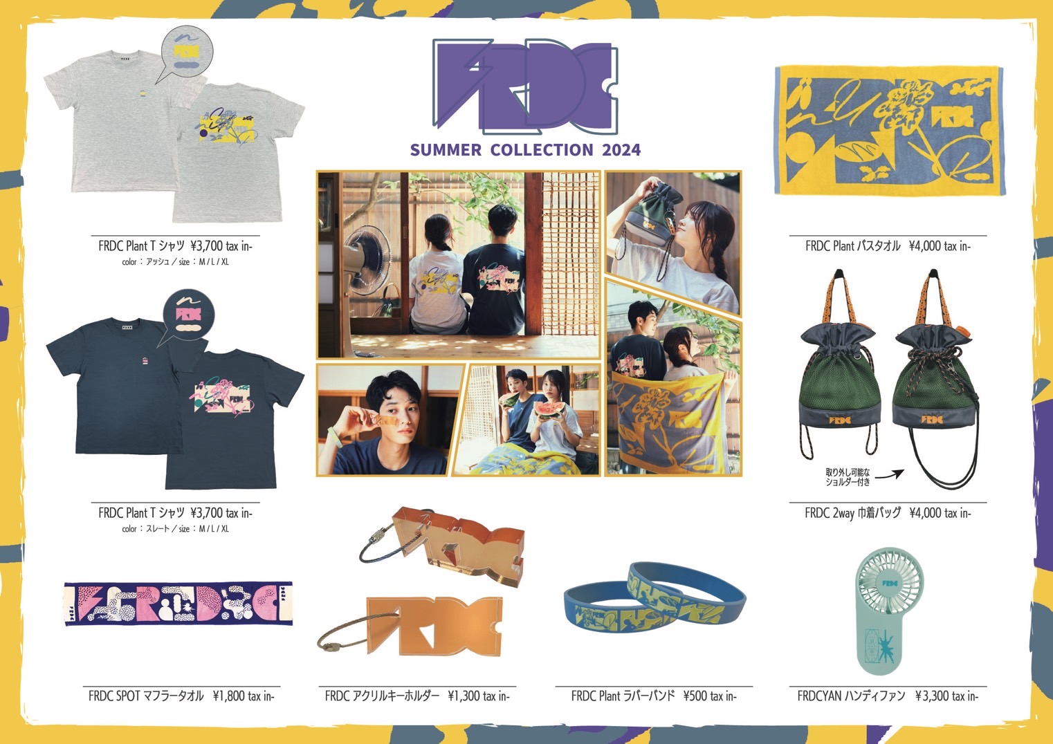 2024年夏フェス新グッズ解禁！｜フレデリック FREDERIC OFFICIAL WEB SITE