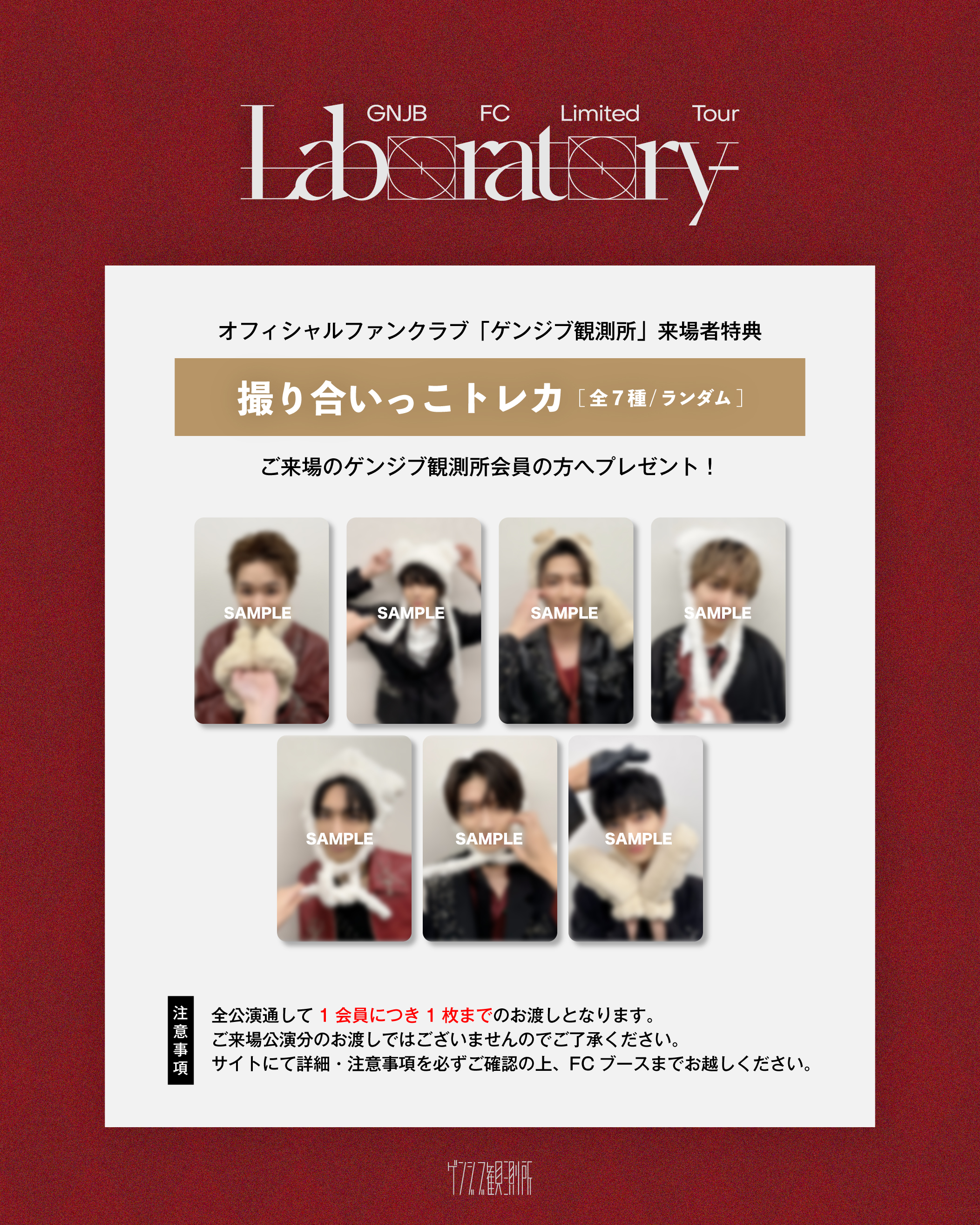 原因は自分にある。 げんじぶ Laboratory パーカー げんじぶ パーカー