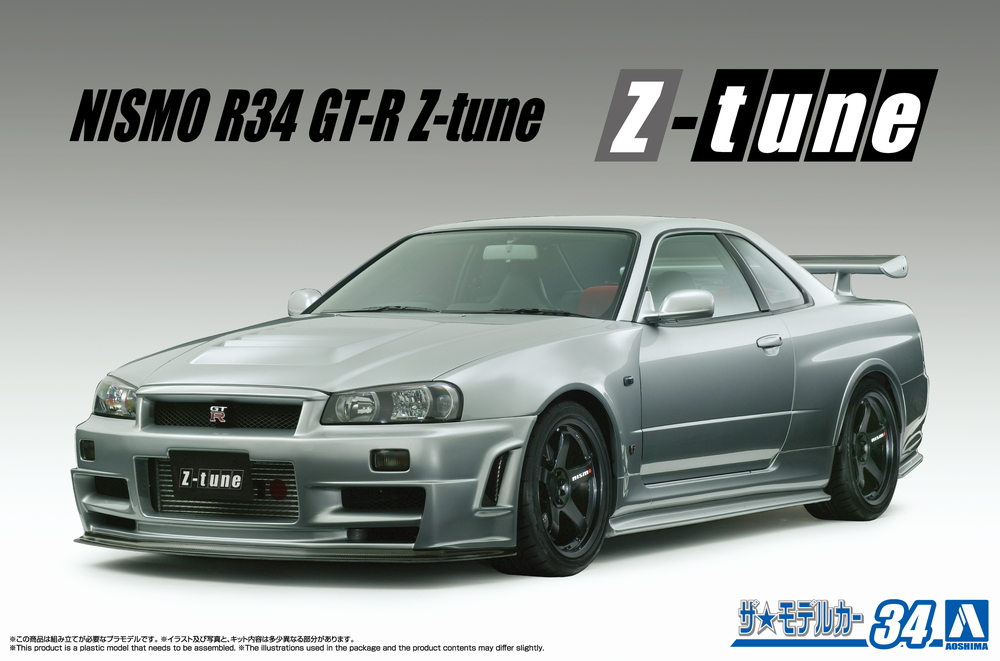 1/24 ニスモ R34 GT-R Z-tune '04 - AOSHIMA SCALE MODEL LINEUP