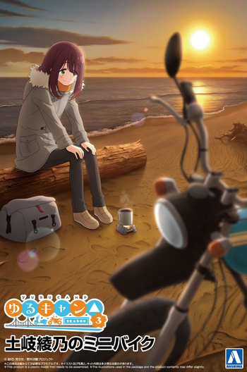 商品一覧 - AOSHIMA SCALE MODEL LINEUP