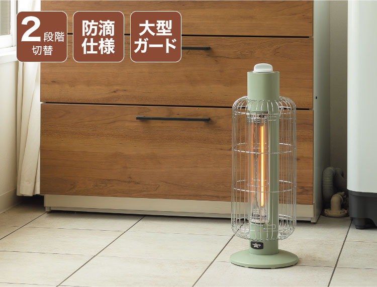 アラジン遠赤外線グラファイトヒーター 遠赤グラファイトヒーター（2灯