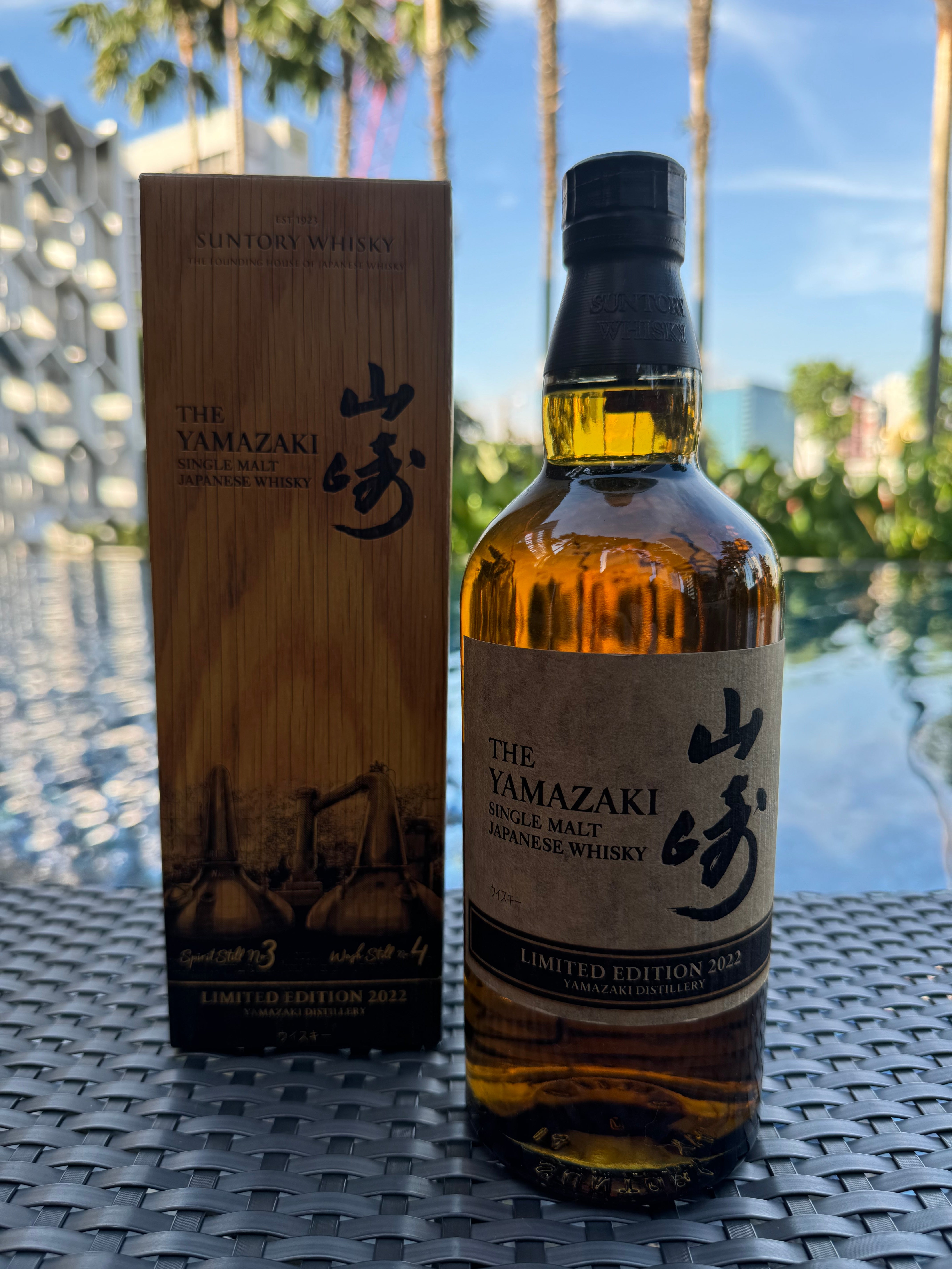Buy 山崎 LIMITED EDITION 2021 2022 2023 各3本 合計9本 Yamazaki