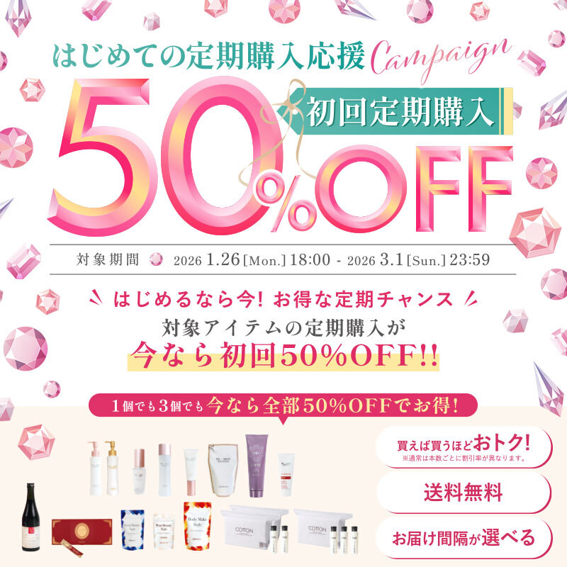 ランジェリークレンジング レフィルN フレッシュフローラル | 補整下着