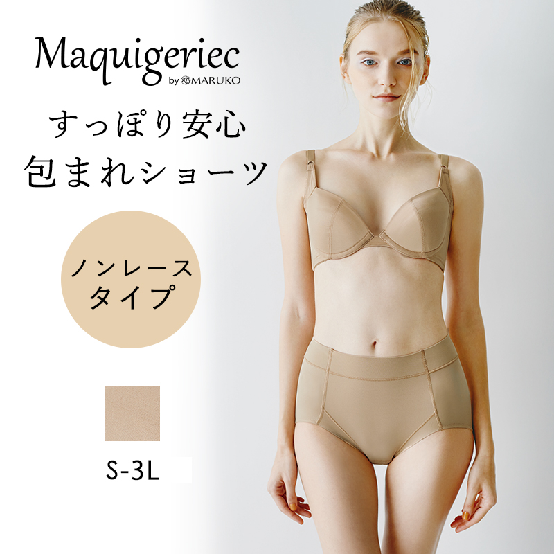 マルコ ランジェリークレンジング 3個セット ランジェリークレンジング