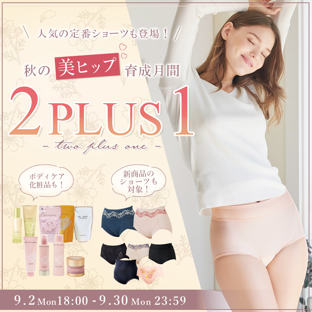 ミキ Lingette Cleansing 3個セット ミキ様専用 Lingette Cleansing 3