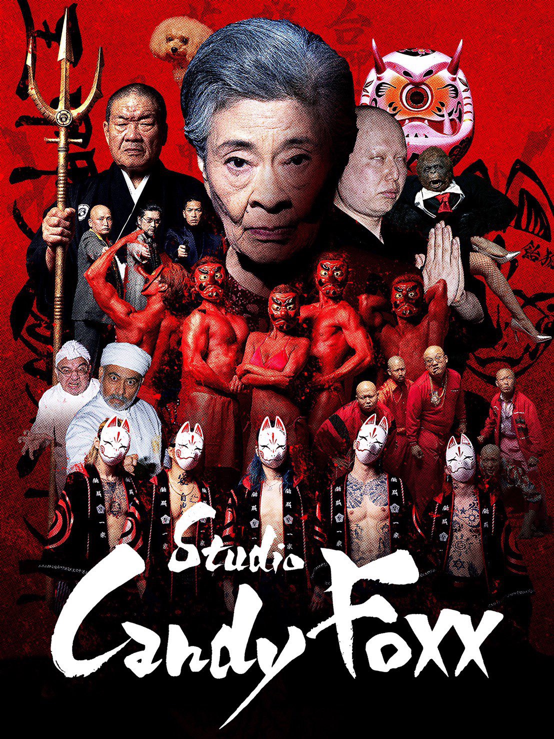 MV】Candy Foxx(旧レペゼン地球)1st MV「GOSHI GOSHI」に出演 | 株式