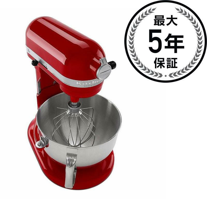 キッチンエイド スタンドミキサー アルチザン 4.8L KitchenAid Artisan