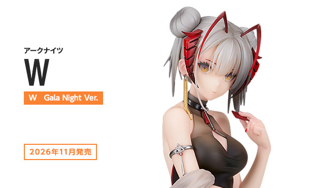 パーシヴァル フィギュア アルター(※概要欄をご確認ください