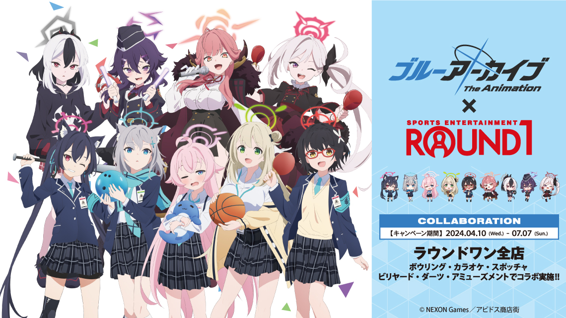 ブルーアーカイブ The Animation×ROUND1 | AMNIBUS