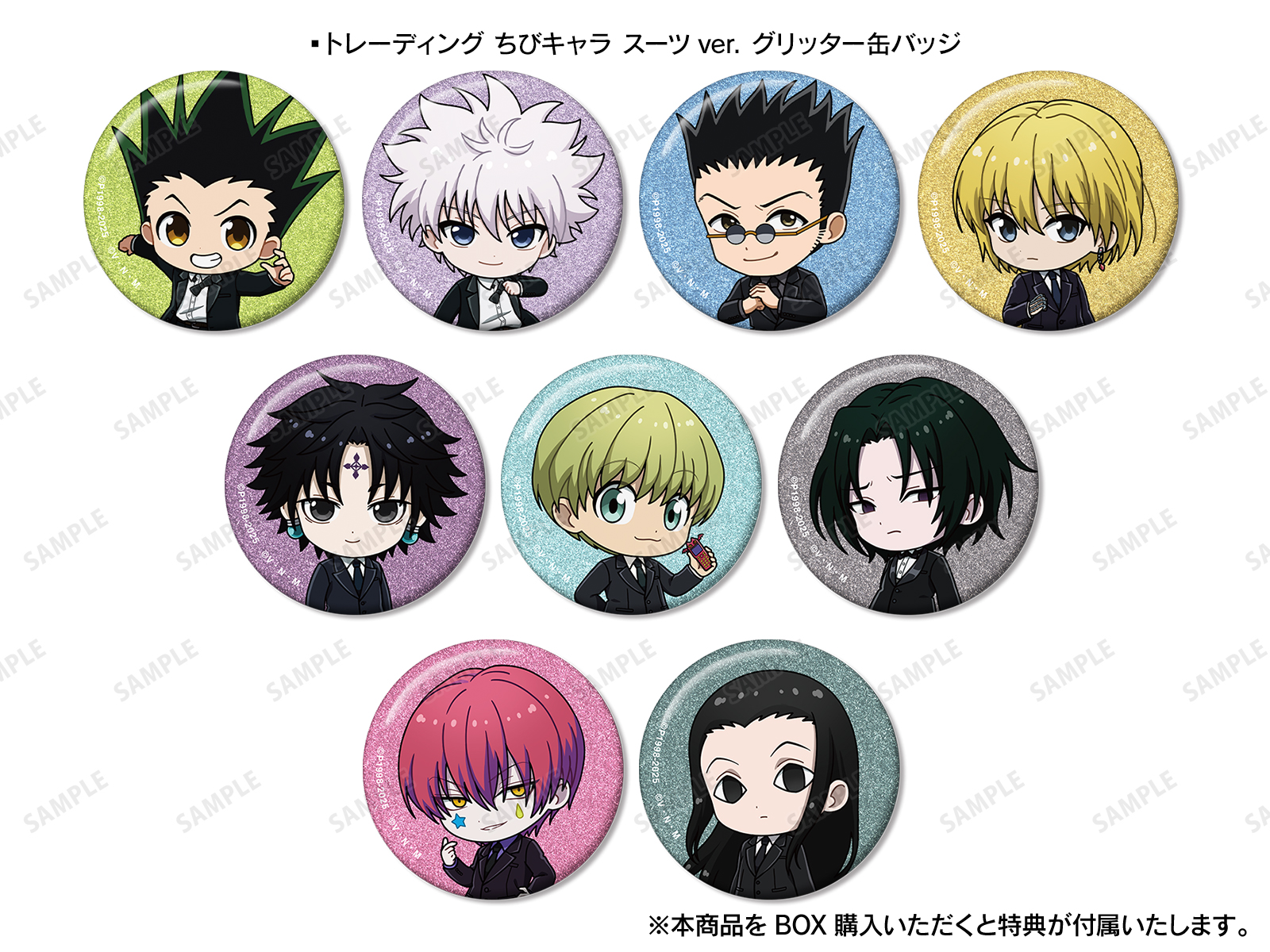 HUNTER×HUNTER』アニメイトフェア in 2025 Winter | AMNIBUS