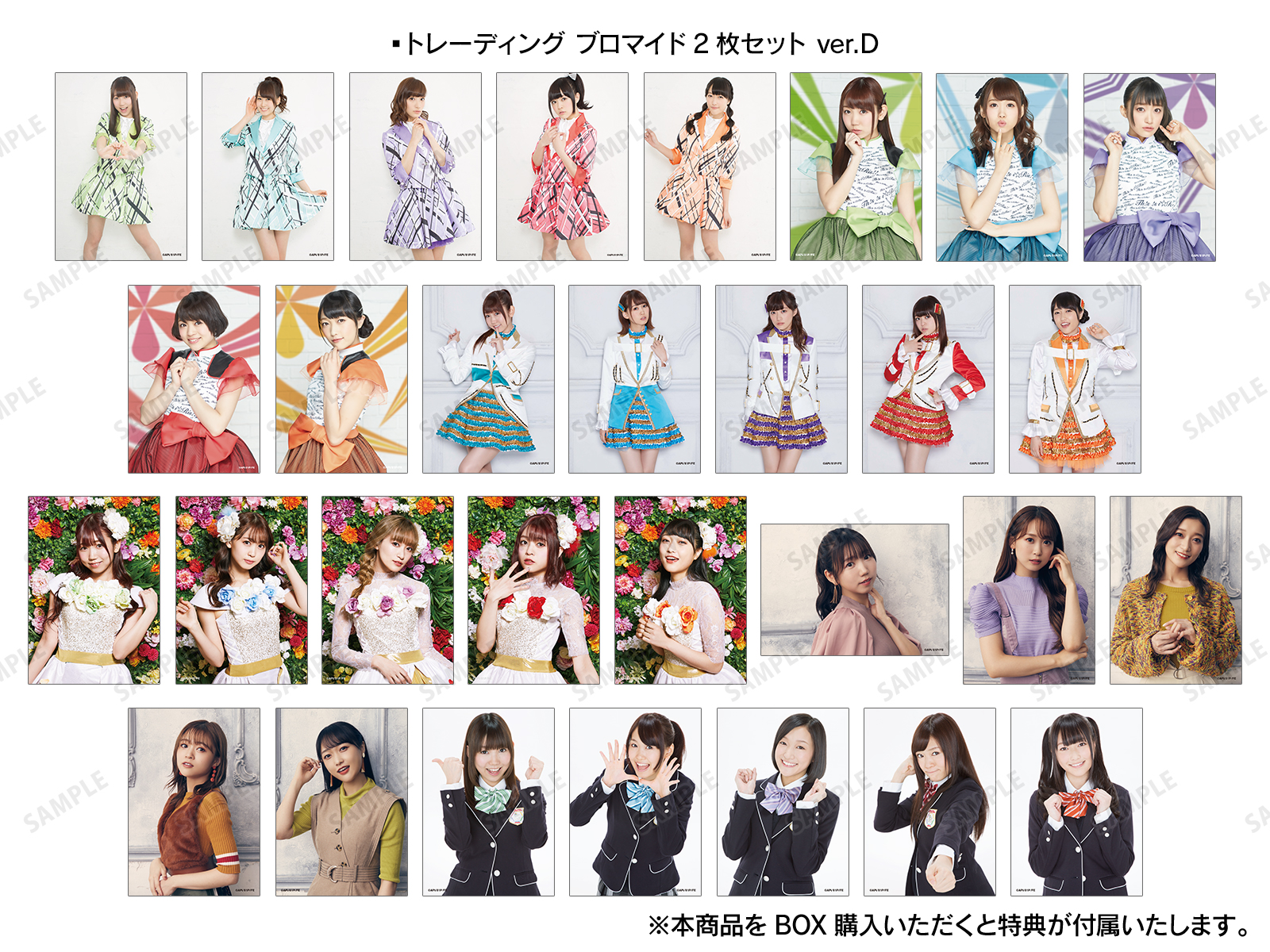 劇場版アニメ『i☆Ris the Movie - Full Energy!! -』POP UP SHOP in