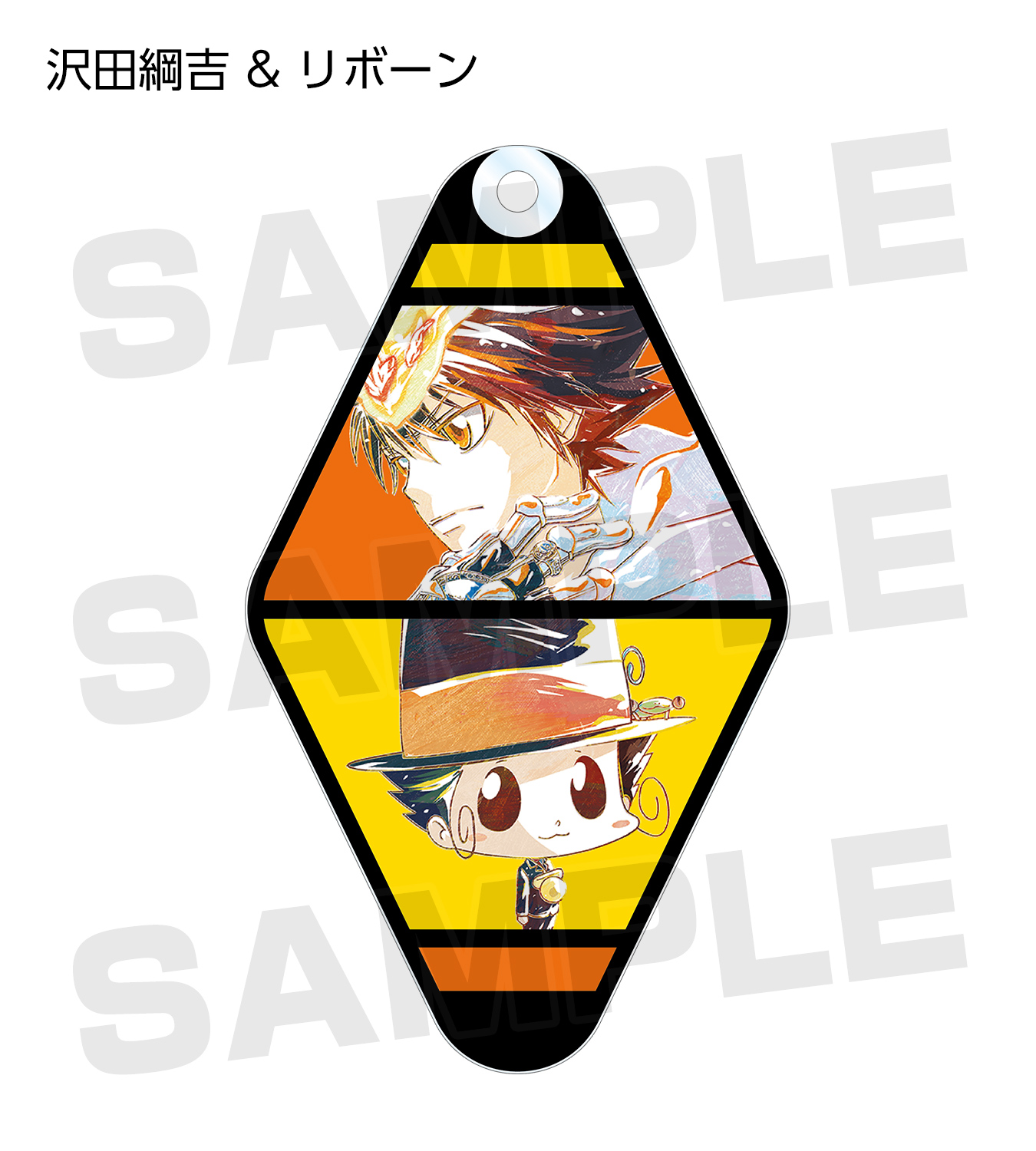 リボーン 沢田綱吉 ダブルチャーム J-WORLD リボーン 沢田綱吉 ダブル