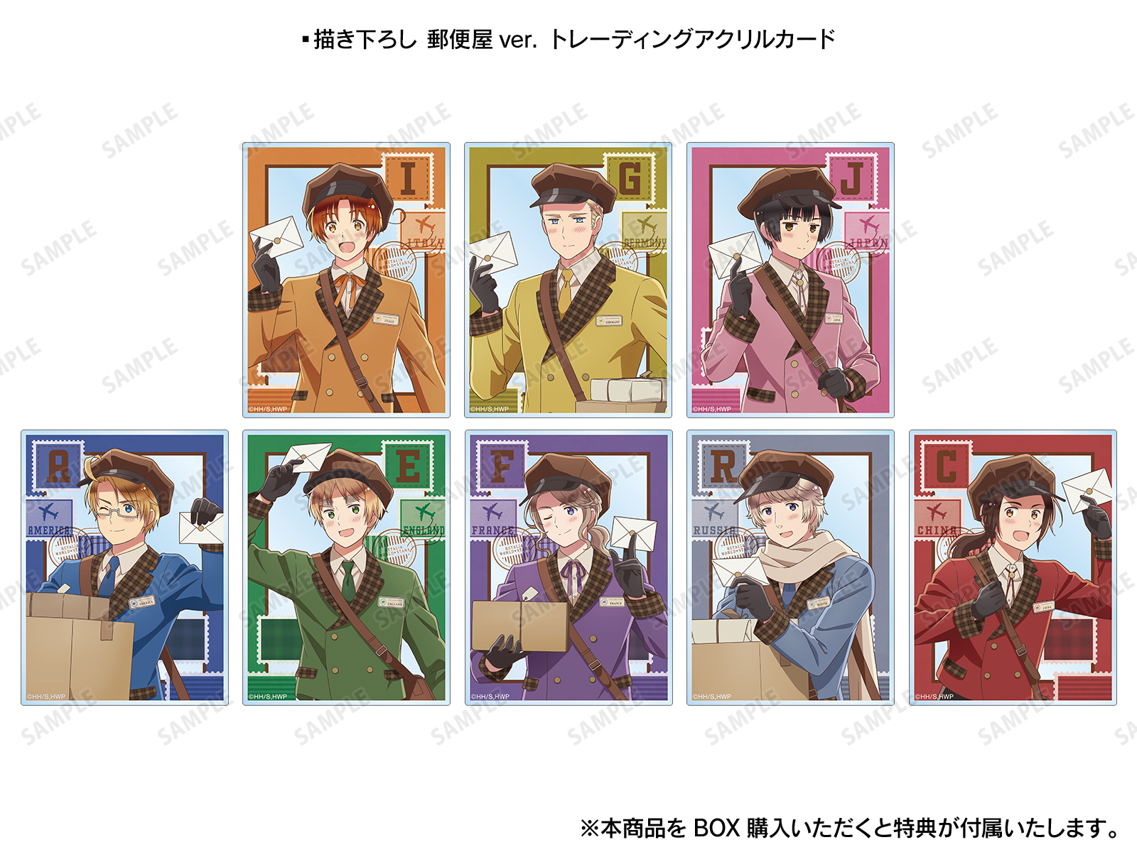 アニメ「ヘタリア World☆Stars」アニメイトフェア in 2025 | AMNIBUS