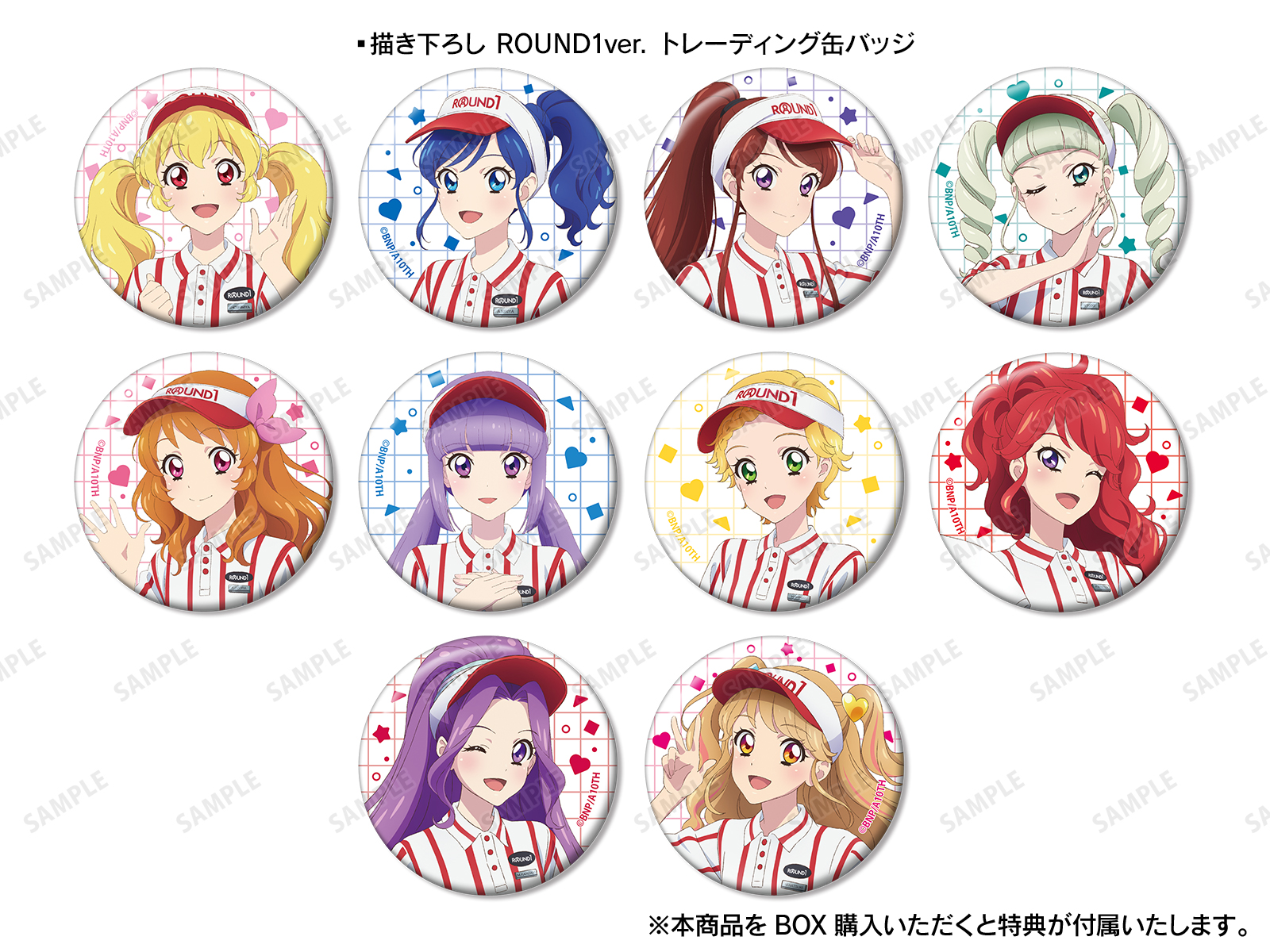 アイカツ！ミストグラフ アイカツ！ ミストグラフ【受注限定商品】が