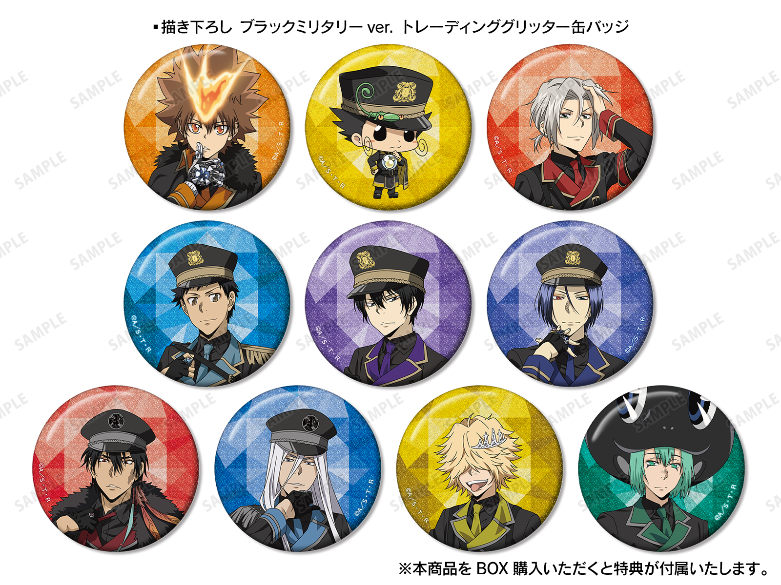 家庭教師ヒットマンREBORN!』POP UP STORE in ロフト vol.2 | AMNIBUS