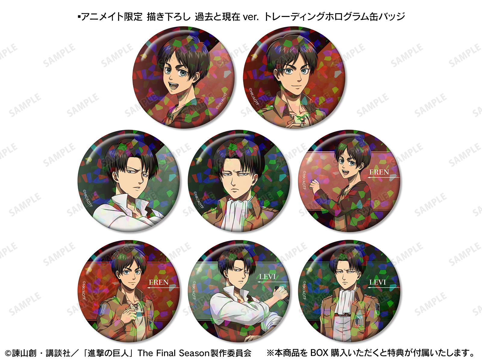 進撃の巨人巨人中学校アニメイト限定購入特典缶バッジリヴァイ 兵長