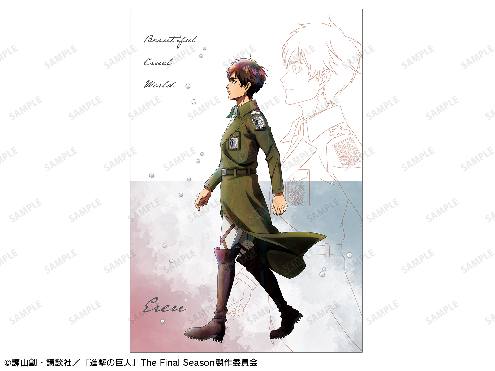 進撃の巨人 冬の歩み ちびっこ調査兵団 リヴァイ 進撃の巨人 冬の歩み