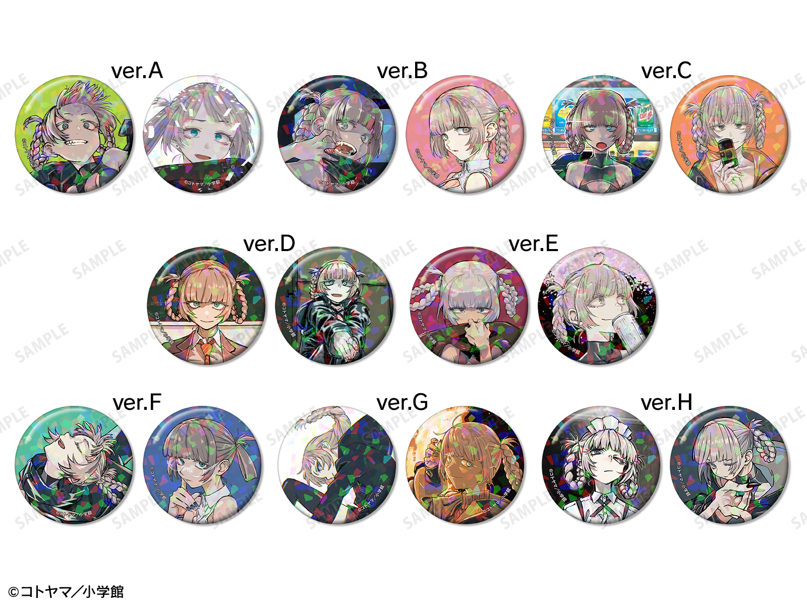 よふかしのうた AMNIBUS STORE ポストカード ブロマイド 全10種 よ