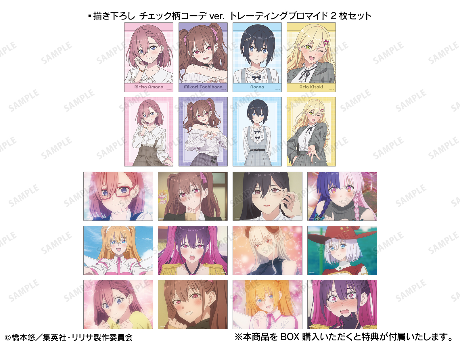 TVアニメ『2.5次元の誘惑』 POP UP SHOP in AMNIBUS STORE | AMNIBUS STORE